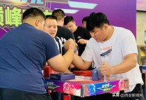 目前世界腕力排名前十中国腕力排名前10选手