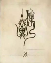 全世界排在前十位的姓氏，要具体数字。（世界姓氏排名前十名有哪些）