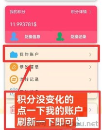 自动赚是什么平台？自动赚収益怎样？自动赚官网