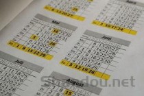 2024年武汉体育学院体育科技学院在新疆计划招生人数（附学费及专业录取分)