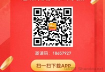 每天赚点App:5年老品牌登入即送最高9.9