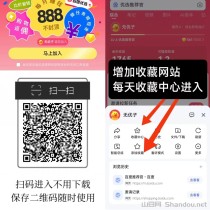 百度简单搜索赚首码，每天固定收入重复做，提现秒到。