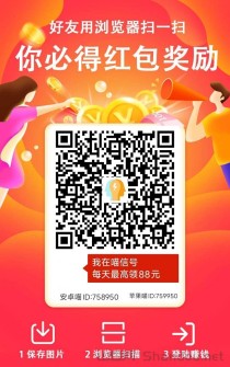 喵信号喵圈子看广告赚钱平台，一天零撸几十块的秘籍！