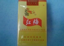 阿诗玛香烟香烟价格表图大全一览表2025（贵州十大名烟最新排名）