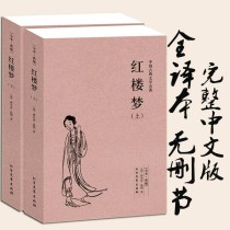 带你了解世界十大小说名著前十位世界名著排名表格图片