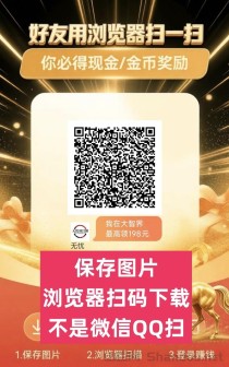 大智界全自动看广告赚钱软件，全新副业平台，打造被动收入！