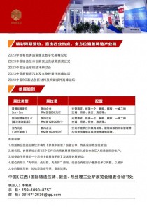 江西中考地理总复习一(地球和地图)热量表厂家排名