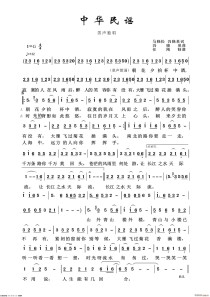 中国最通俗的歌曲,最新通俗歌曲排行榜(通俗歌曲的五种类型)