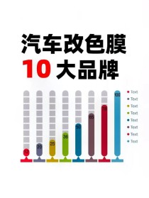 黑色车贴什么悬浮顶好看recolor改色膜