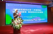 郑州不孕医院十大排名郑州最好的不孕医院是哪个