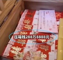 中国最壕婚礼视频,全世界最爱结婚的男人默多克又婚了！邓文迪携女儿出席婚礼