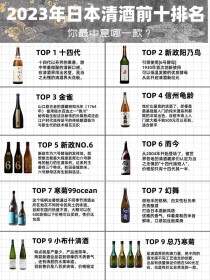 日本药膏十大排名（日本药膏pair功效）