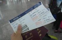 中国最便宜的军用机票,你好，我想问问，从北京去丽江最经济的飞机怎么做，我问军用的那个，电话已经不通了