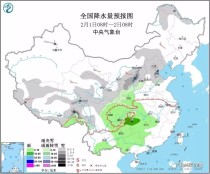 中国最北地方天气中国最北是多少度