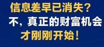 解析2025年火爆的涨粉引流获客软件云端商城抖音 黑科技