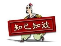 十大诡辩经典手段世界上最诡异的定律