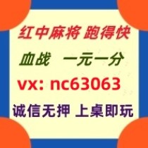 【花好月圆】一元一分红中麻将跑得快@上下分