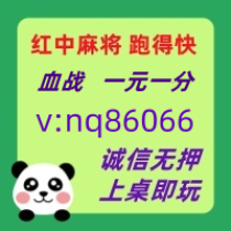 【才高北斗】一元一分红中麻将跑得快@这里有