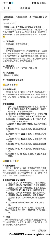 摇钱树大量招募0撸玩家无限制秒变现长久稳定几年老项目，百万奖励等你来拿